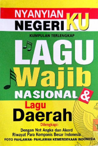 Image of Kumpulan lagu wajib nasional & lagu daerah