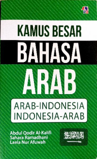 Image of Kamus besar bahasa arab : arab - indonesia indonesia arab