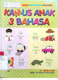 Image of Kamus anak tiga bahasa
