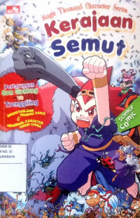 Image of Kerajaan semut