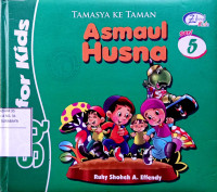 Image of Asmaul husna #5
